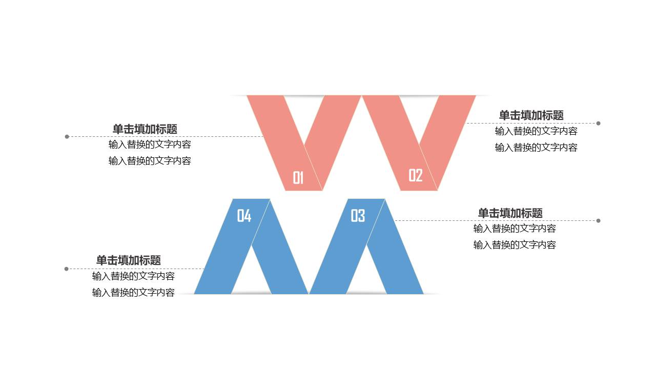 教育课件 (49).pptx